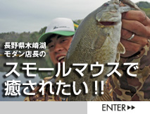 �X���[���}�E�X�Ŗ����ꂽ��!!